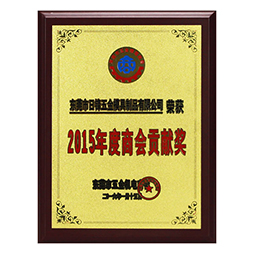 商會貢獻(xiàn)