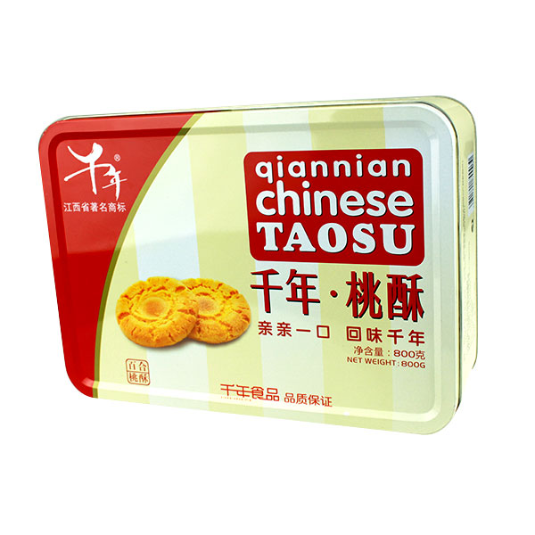 食品包裝